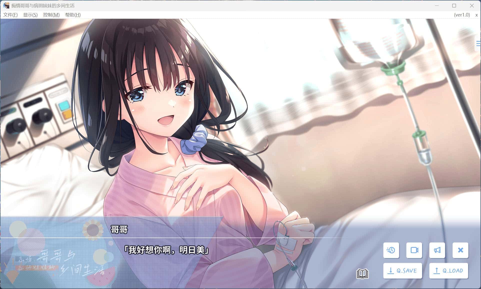 游戏画面1